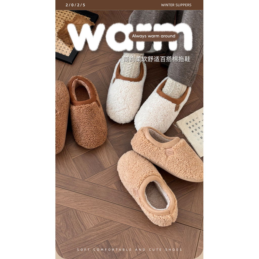 Dép Gia Đình Sang Trọng Cho Cặp Đôi - Chống Trơn Trượt & Ấm Áp, Hoàn Hảo Cho Baguio Và Vùng Lạnh