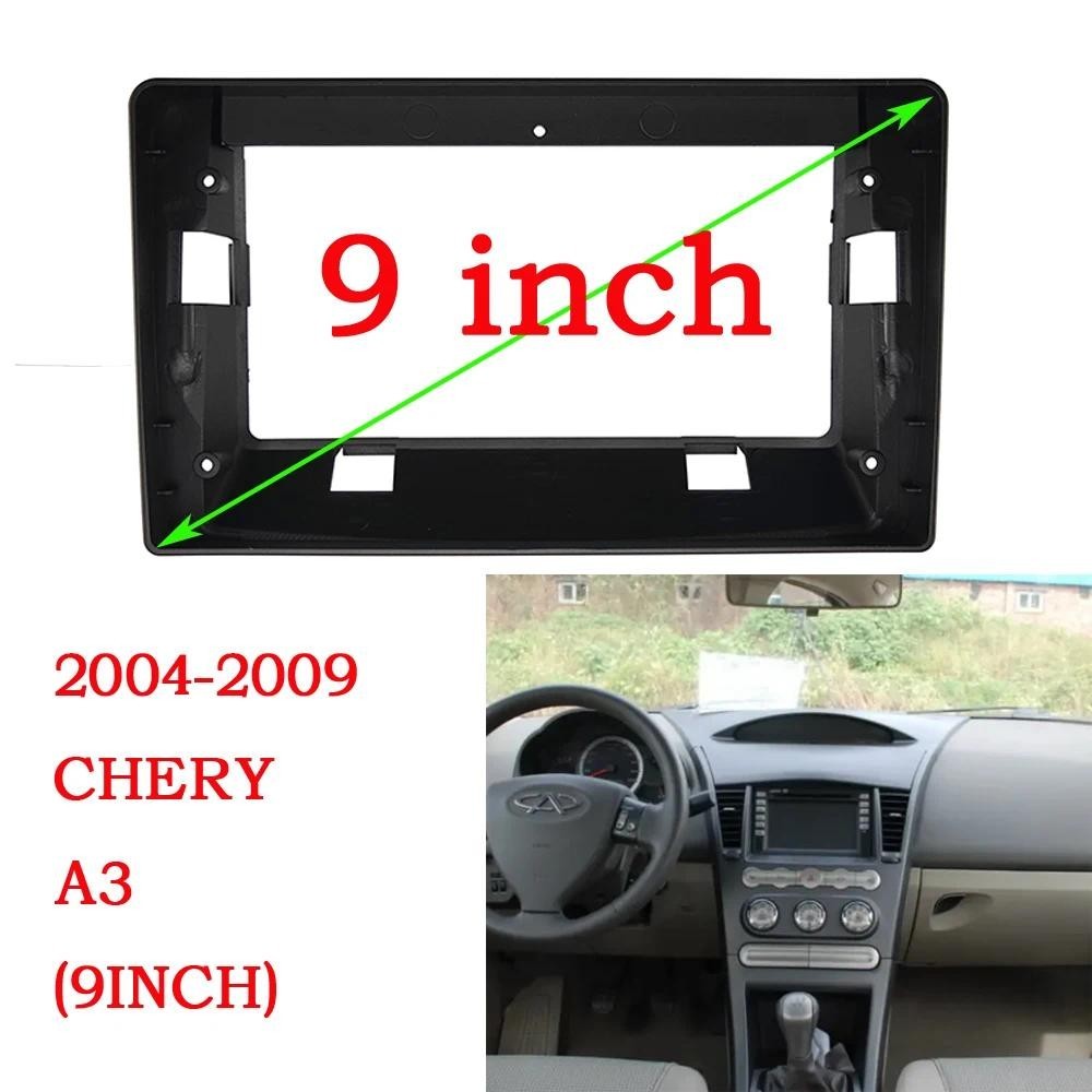 2 DIN 9 INCH Khung Âm Thanh Ô Tô Định Vị GPS Fascia Bảng Điều Khiển Xe dvd Khung Nhựa Cho 2004-2009 