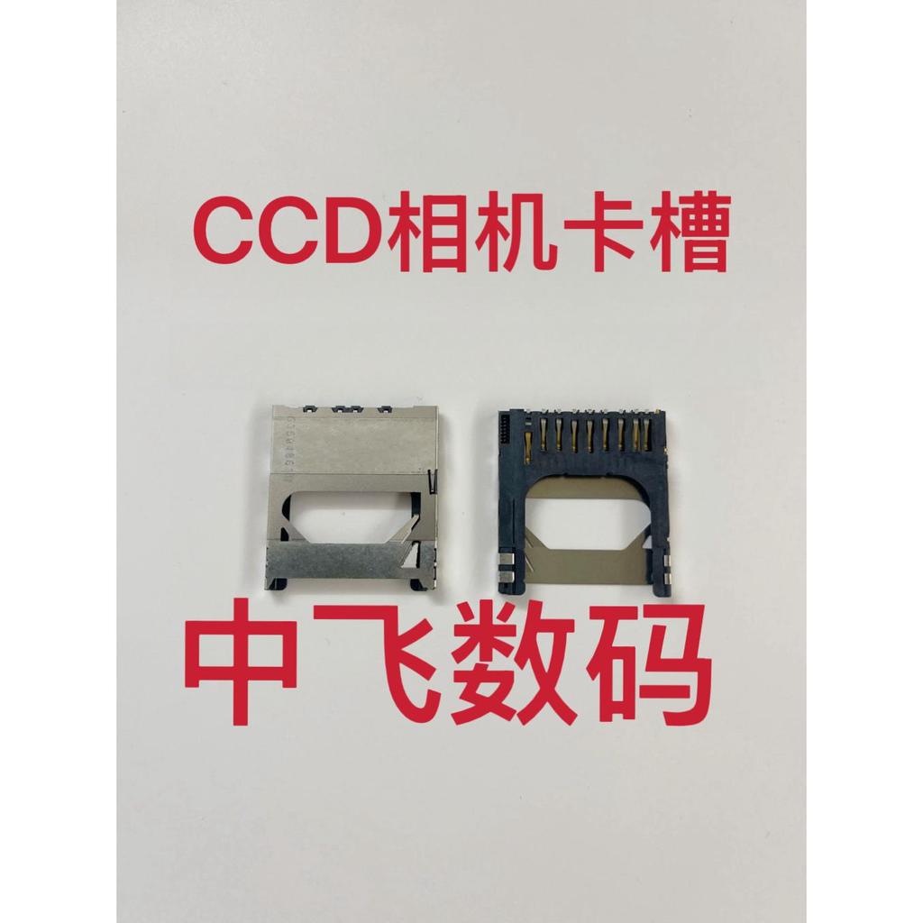 Khe cắm thẻ SD Canon IXUS70 75 IXUS800 IXUS850 A570 A580 IXUS210 A590