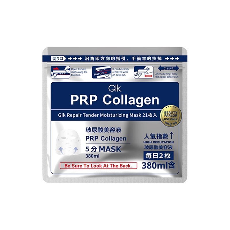 GIK Collagen Repair Mặt nạ dưỡng ẩm Hyaluronic Acid 5 phút Sơ cứu Stay Up Night Mask Patch Dưỡng ẩm 
