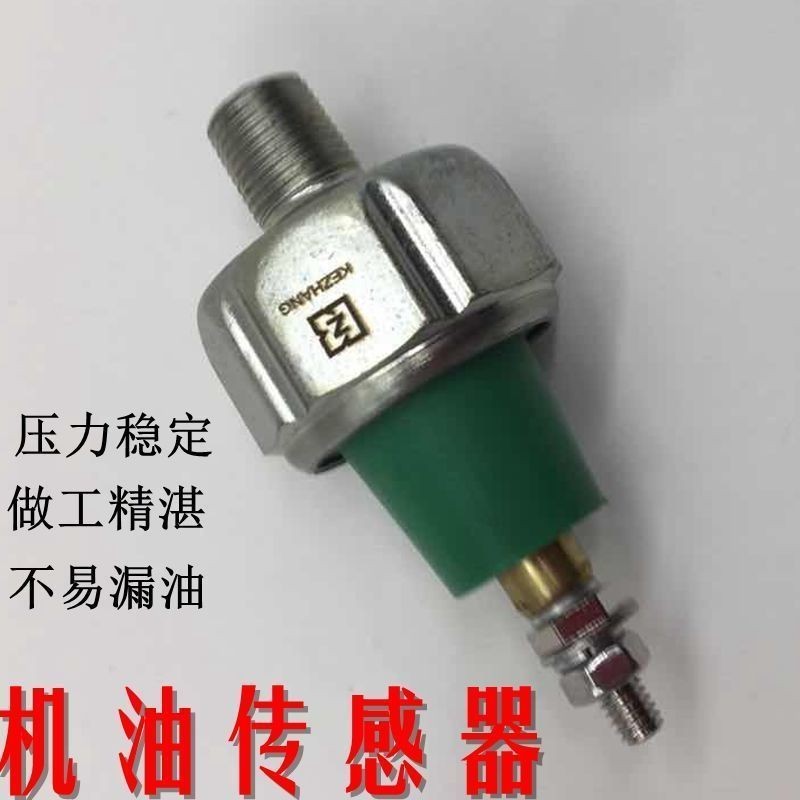 Động Cơ Isuzu 4BG1 / 4JG1 Hitachi 60 70 Cảm Biến Áp Suất Dầu Cắm Phụ Kiện Máy Xúc