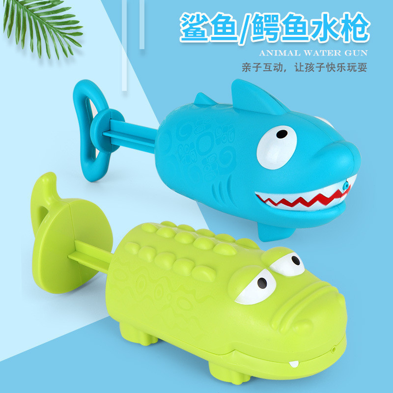 Children's swimming pool water gun, pull-out water gun for summer outings, beach toy, bathing shark 