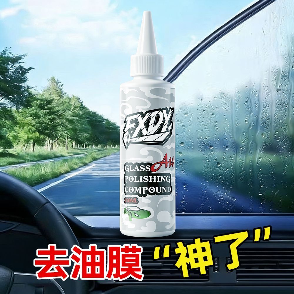 Tẩy Dầu Mỡ Kính Chắn Gió Loại Bỏ Lớp Phủ Sương Trắng Vết Nước Cerium Oxide Tẩy Mỡ Màng Tẩy