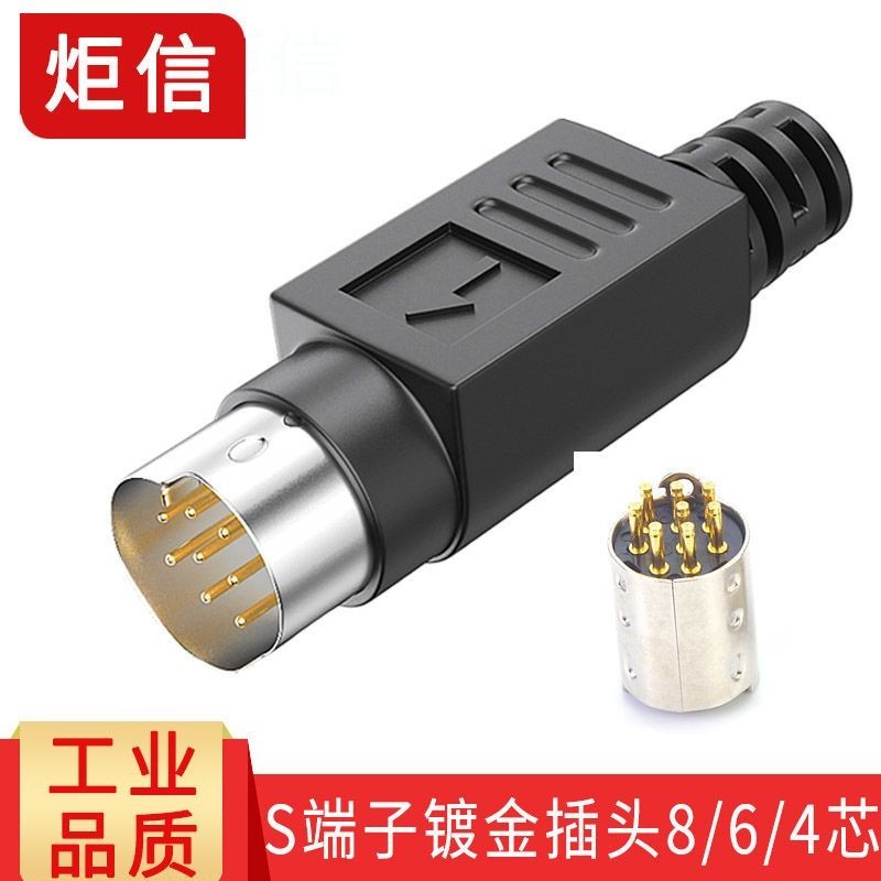Tất cả Đồng MD8 Core 7 / 6 / 5 / 4 Lõi Cắm PLC Kết Nối Nhỏ 8 Lõi Hàn Khớp 8 Pin Hàn S Terminal HGFDS