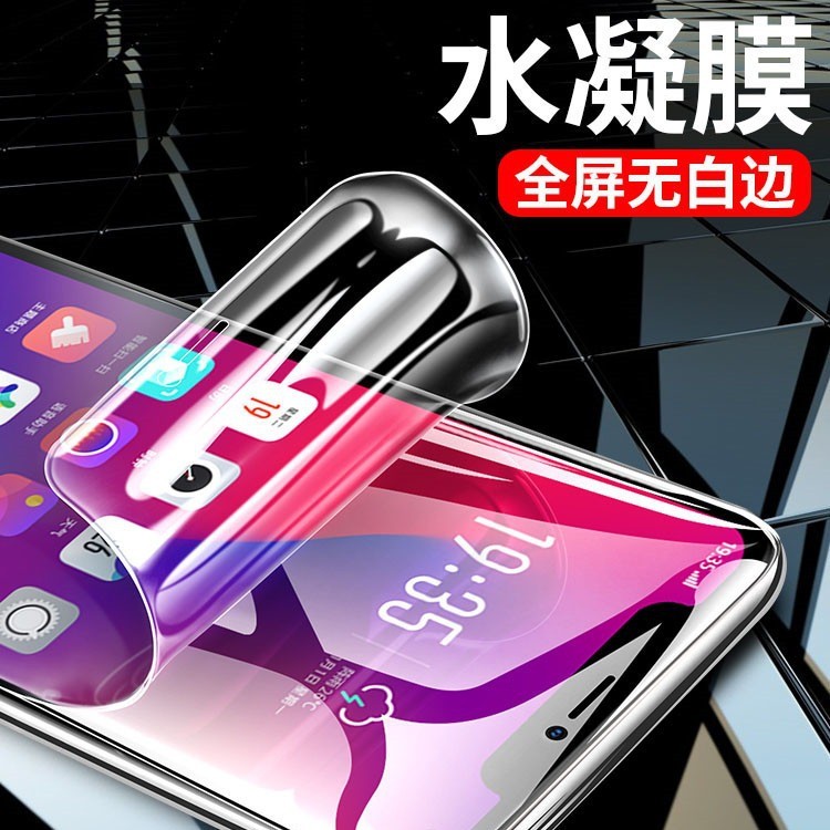 Thích hợp cho Glory 400Pro Phim Hydrogel Tia Xanh Glory 300 Mềm 90X50 Phim Điện Thoại Di Động magic7