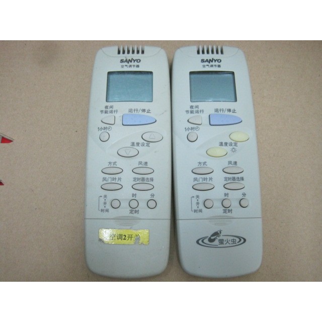 Điều khiển từ xa điều hòa Sanyo hai tay [RCS-2PLS4CS-G / RCS-2PLS4C-G]