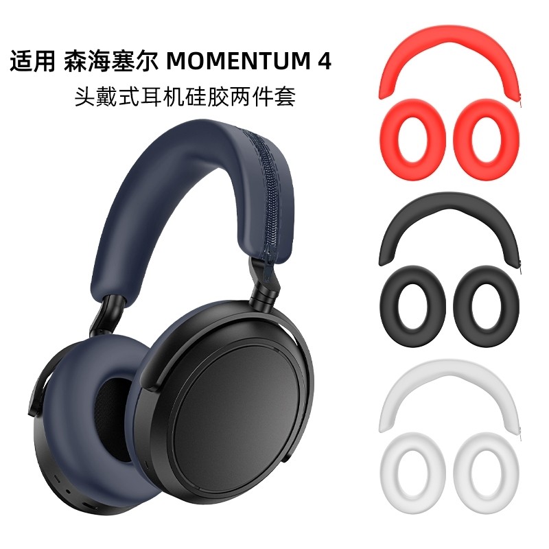 Thích Hợp Cho Sennheiser Sennheiser MOMENTUM 4 Tai Nghe Bluetooth Tai Nghe Nắp Tai Bảo Vệ Lớn Hấp Bu
