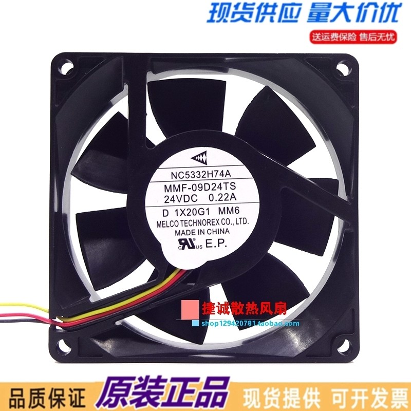 Quạt truyền động MMF-09D24TS MM6 Mitsubishi NC5332H74A 0.22A 9025 24V