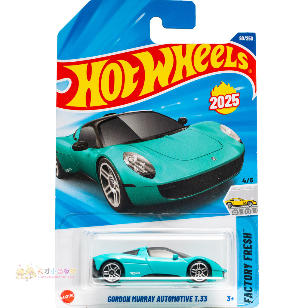 Không. 90 GORDON MURRAY GORGDON Mori Lake Green Hot Wheels FACTORY FRESH Series