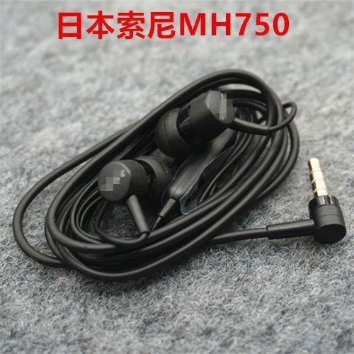 Jg Classic Original Nhật Bản MH750 In-Ear Loa Siêu Trầm Tai Nghe MP3 Có Dây Có Micrô Có Thể Gọi