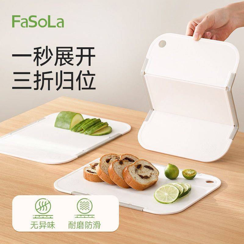 Kitchen Special Foldable Small Cutting Board Outdoor Camping Non-Slip Chopping Block Portable Cuttin
