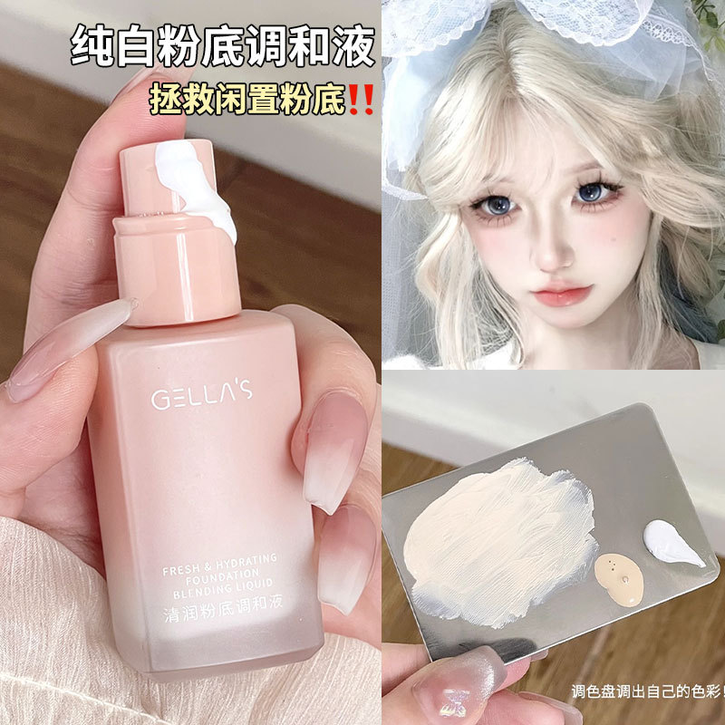 Gellas Pure White Liquid Foundation Blend Liquid Foundation Concealer Kiểm soát dầu trang điểm lâu t