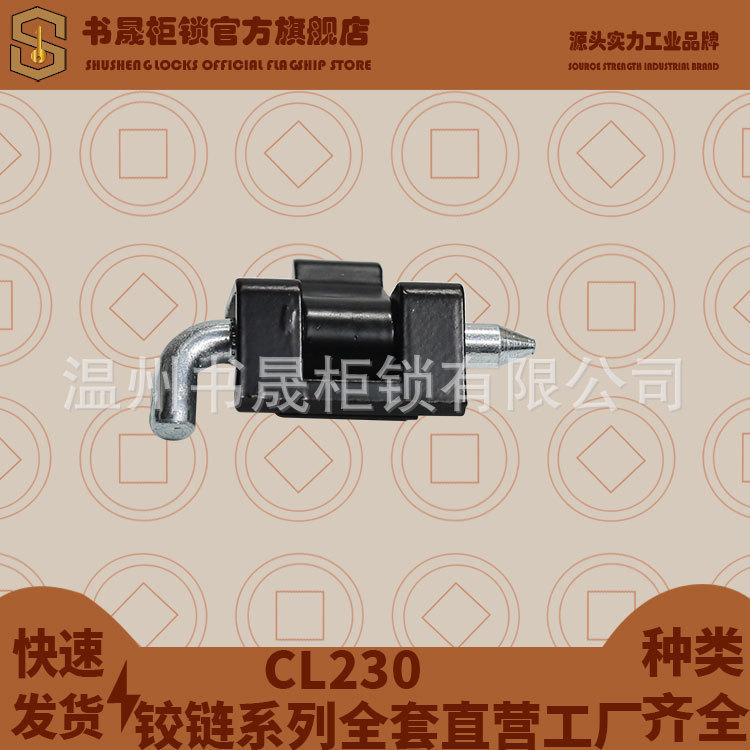 CL221-3-4 CL230 212-2-1 Hộp Điện Bản Lề Pin HL017-1 HL003 HL004-2 JSAQ