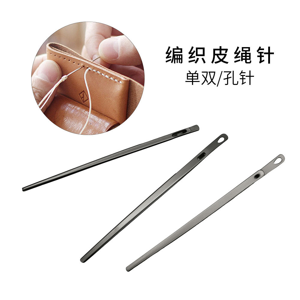 Đôi Lỗ Da Dụng Cụ Đơn Lỗ Da Ren Kim Da Kim Dây Da Kim Dây Da Dây Da Chủ Đề Màu Da Bò VS3U