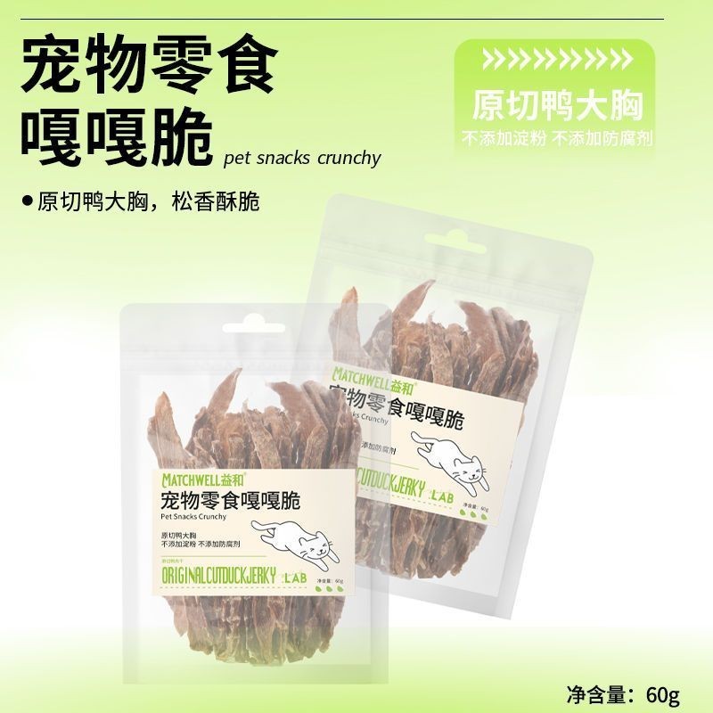 Yihe Ga Vịt Gà giòn Ngực Jerky Pet Dog Răng hàm Đồ ăn nhẹ cho chó con Chó trưởng thành 60g / Yihe Ga