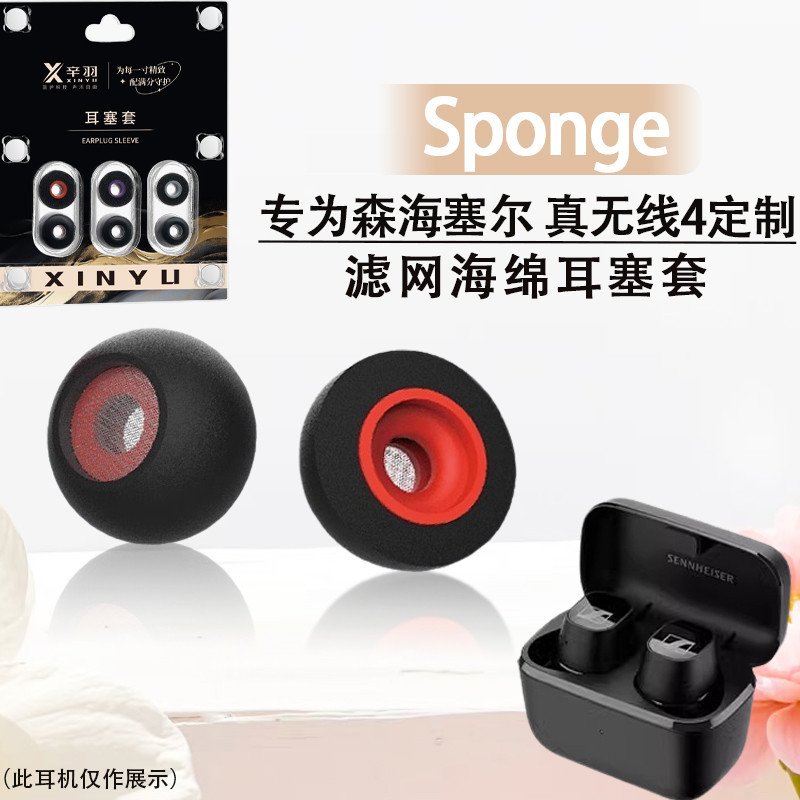 Lọc Mũ Tai Xốp Thích Hợp Cho Sennheiser momentum4 Vỏ Tai Nghe Bluetooth Không Dây Thật Không Dây Thế