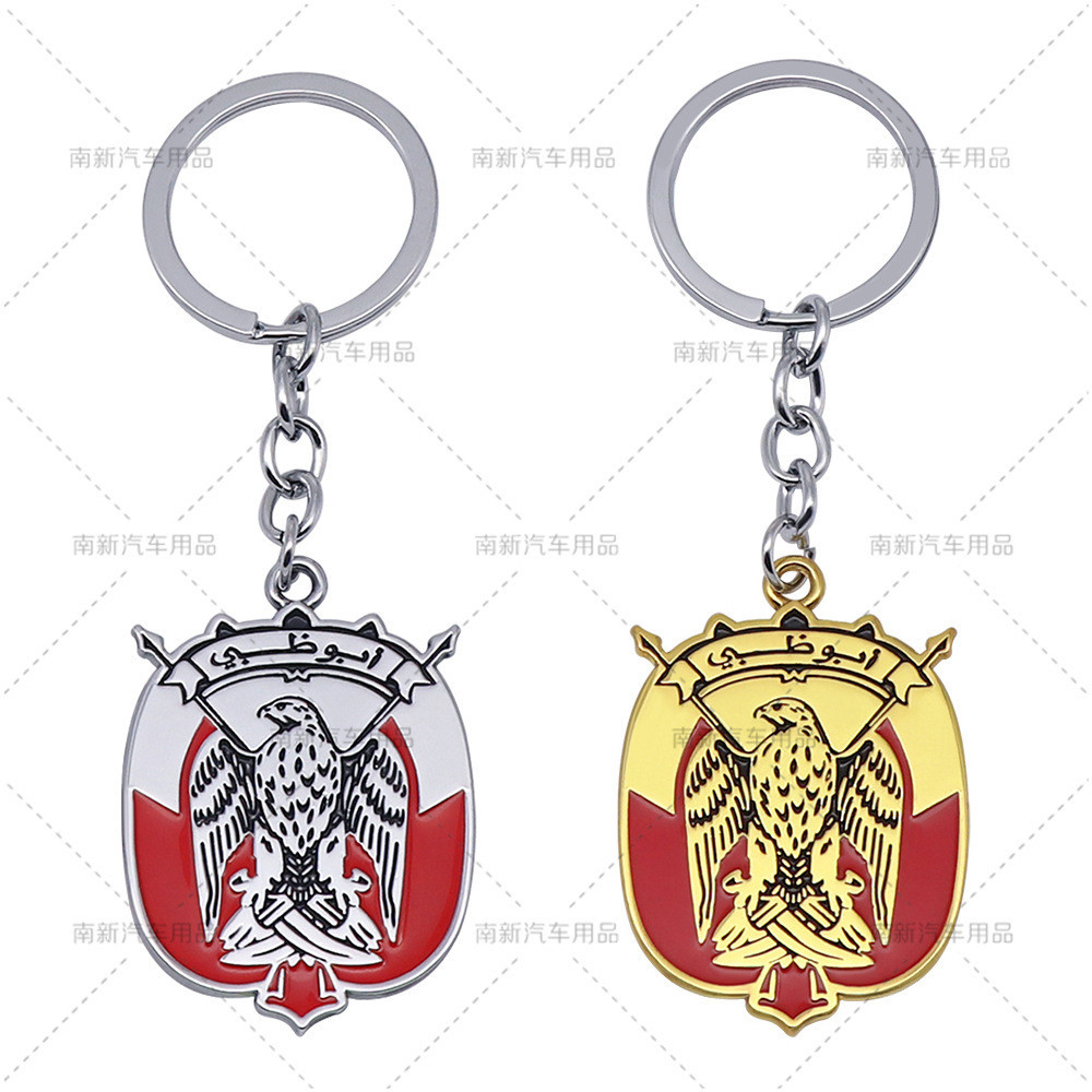 Móc khóa sửa đổi ô tô Abu Dhabi Huy hiệu đại bàng Ả Rập Móc khóa kỷ niệm