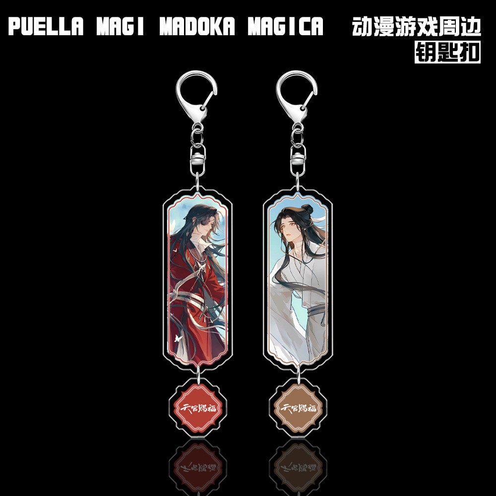 ☂ ❈ ❈ ❥ Heaven Official 's Blessing ❈ ✷ ❈ ❈ 🍒 ❈ ❈ ❈ ❈ ❈ ❈ ❈ ❈ ❈ ❈ ❈ ❈ ❈