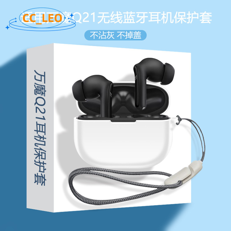 Case for 1MORE Q21 Silicone Soft Case Cute Lanyard Pendant Suitable for 1MORE Q21 Shockproof Shell P