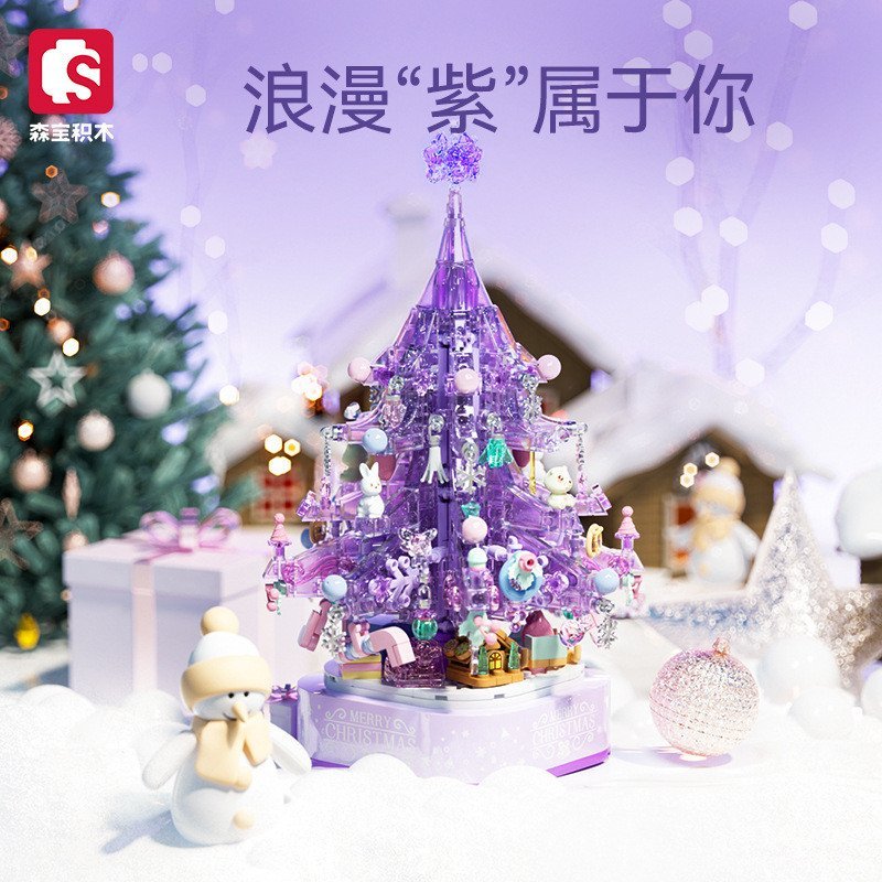 3UAZ [Cash commodity and quick delivery]Baby semp605029-33Dream Christmas Tree Music Box Children's 