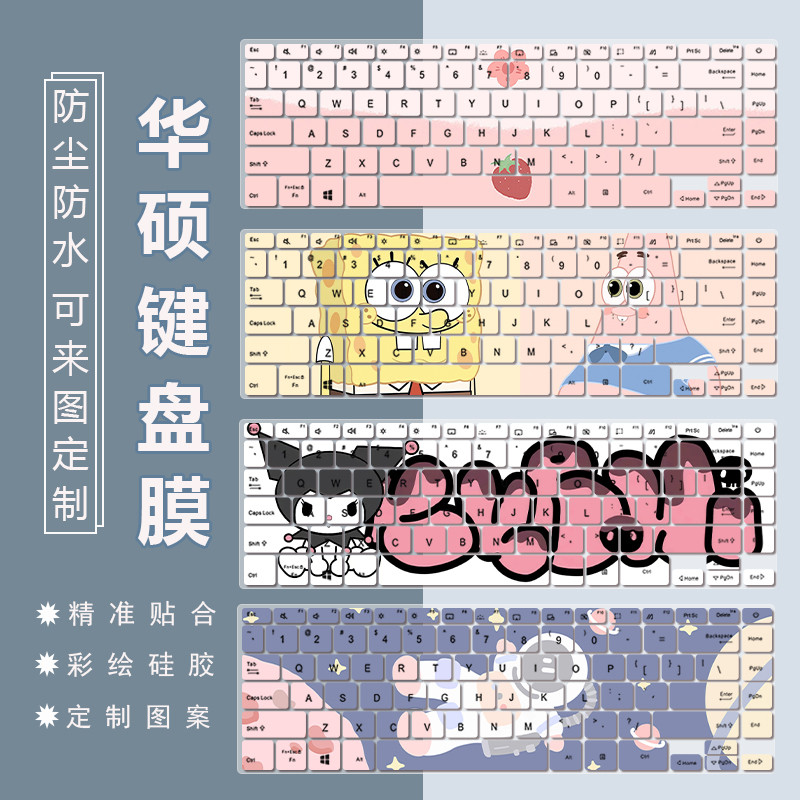 Thích hợp cho ASUS Lingyao X Xiaoyao i7-1165G7 Laptop UXF3000EA Phim bảo vệ bàn phím