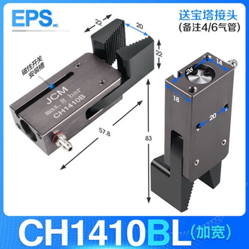 Kẹp vòi phun khí nén Kẹp Mini CH1410A / CH1410B Claw Kẹp mở rộng CH1410A-L