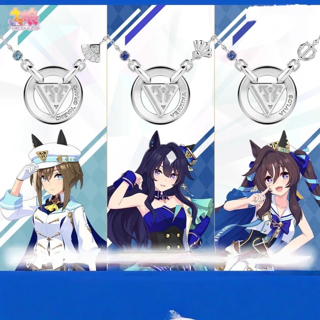 Eishin Flash Noble Mission Vòng Cổ Nữ Anime Uma Musume Khá Derby Dây Chuyền Người Phụ Nữ Cặp Đôi Dây