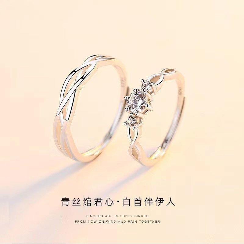 2026新款情侣戒指一对s925银对戒情侣款小众设计轻奢开口可调节情人节礼物Couple ring a pair of s925 silver ring lovers20260513