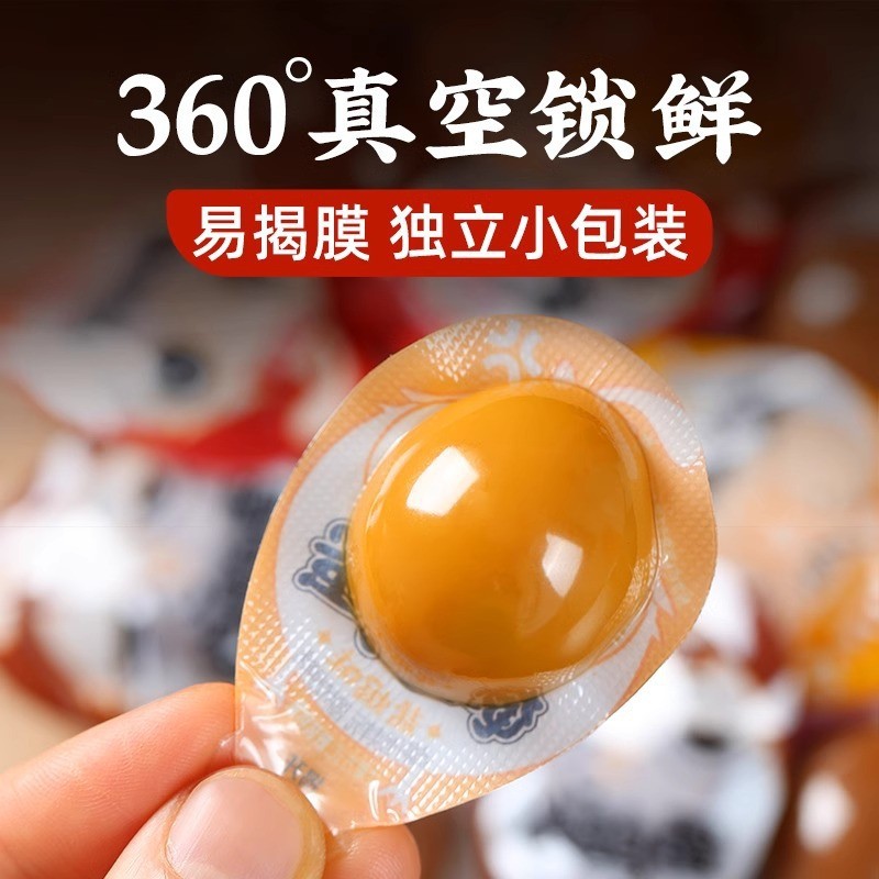 2026新款鹌鹑蛋即食五香卤蛋500g卤味零食小吃食品55枚高蛋白休闲零食Quail Eggs Instant Spiced Marinated Eggs 500g Marinated Eggs202