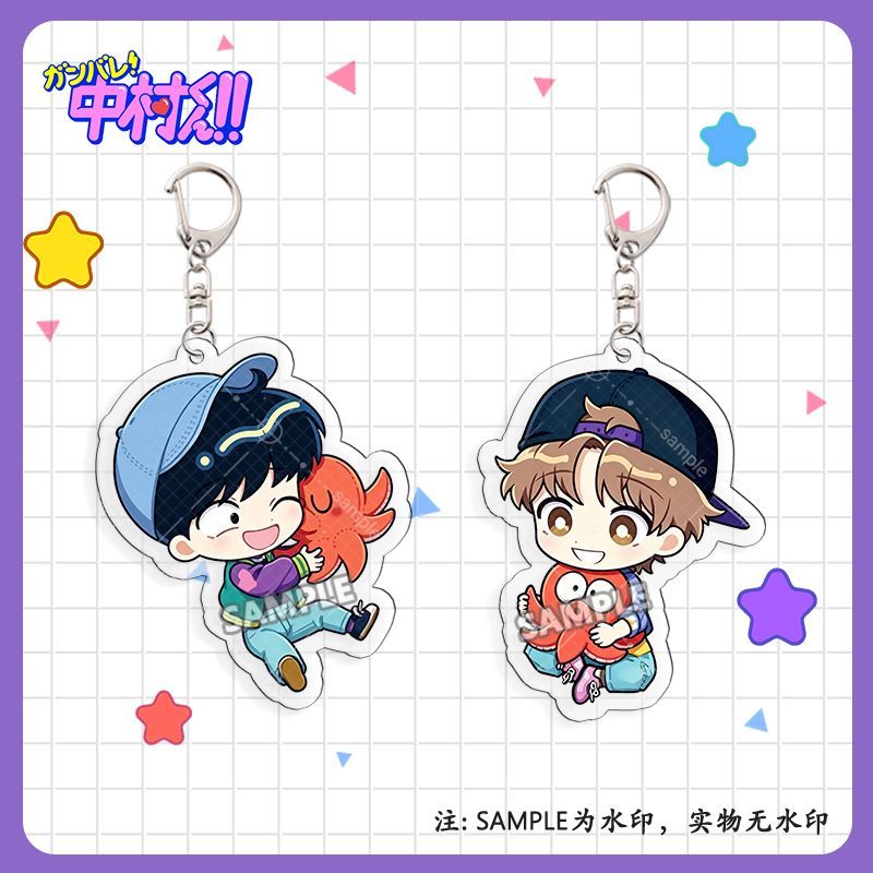 Ganbare Nakamura Kun Acrylic Móc Khóa Nakamura Okuto Hirose Aik Bạch Tuộc Chìa Khóa Đi Cho Nó Nakamu