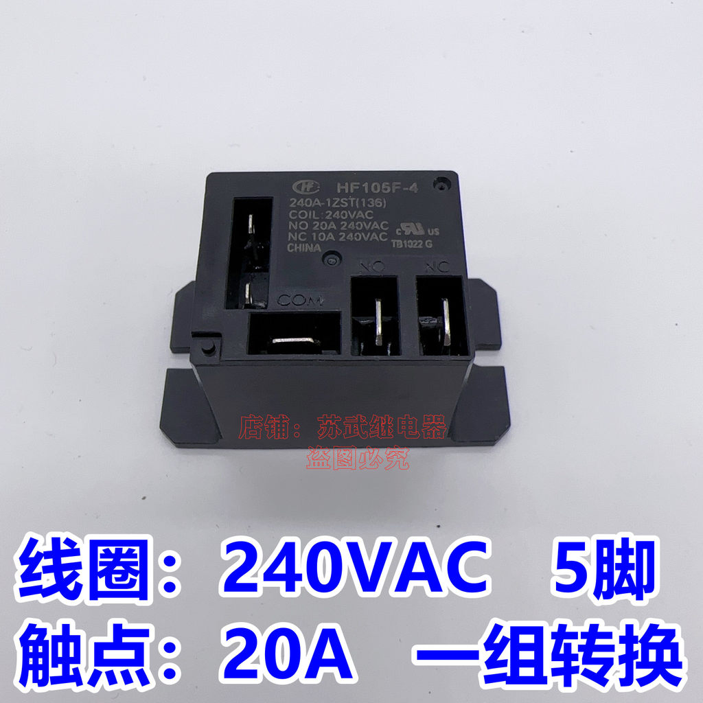 [Hàng có sẵn] Rơle điều hòa Hongfa JQX-105F-4 240VAC HF105F-4 240A-1ZST 220V
