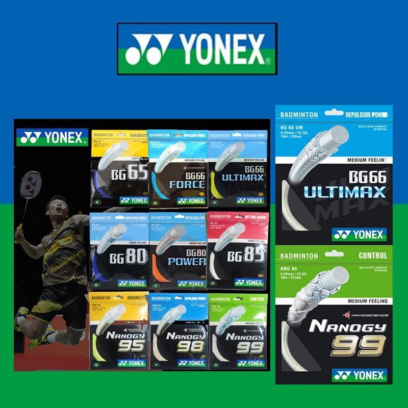 YONEX BG66 Ultimax (0.65mm) Huấn luyện độ bền dây cầu lông