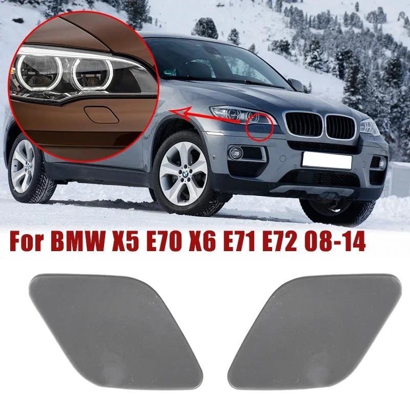 Xe Phía Trước Ốp Lưng Đèn Pha Máy Giặt Vòi Phun Phản Lực Nắp Dành Cho Xe BMW E70 X5 E71 E72 X6 2008-
