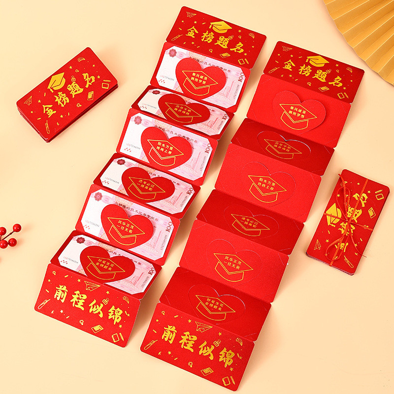 Danh sách vàng Tiêu đề Phong bì đỏ 985 Kỳ thi tuyển sinh đại học 211 Túi phong bì quà tặng 2025 Phon