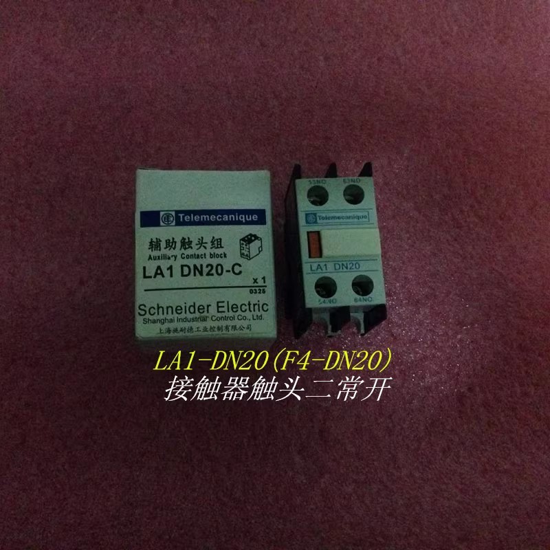 LA1-DN20 (F4-DN20) Contactor Phụ Trợ Contact Head Contactor Phụ Trợ Contact Head Hai Thường Mở