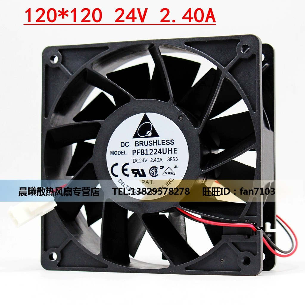 Quạt biến tần âm lượng không khí cao PFB1224UHE-8F53 12038 24V 2.40A 12CM