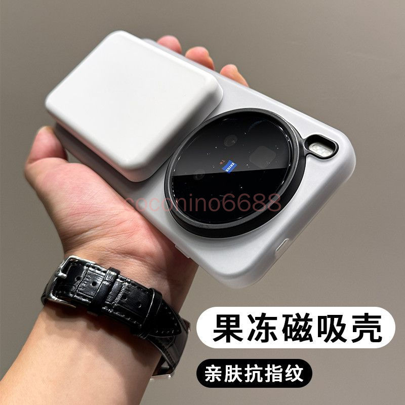 Ốp điện thoại Vivo X300 Pro x300 pro x300 ultra Vỏ bảo vệ kiểu mới Vỏ bảo vệ mờ