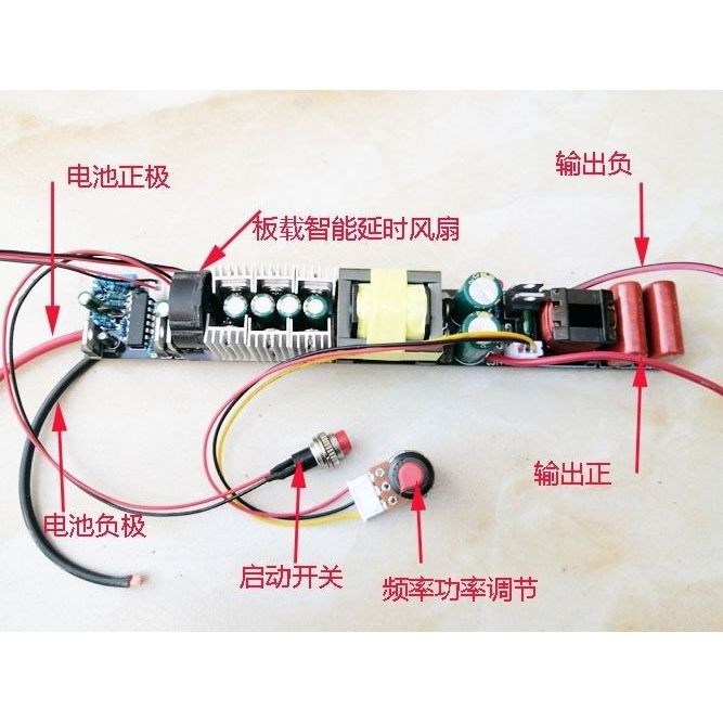Mới 40 Ống Công Suất Cao 500W Làm Mát Không Khí Một Mặt Bo Mạch Chủ Pin Lithium Tích Hợp DIY Bo Mạch