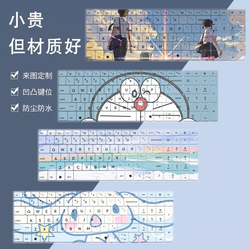 Thích hợp cho HP (HP) Star Book15 2025 Hiệu suất cao Sách mỏng và nhẹ 15.6 Phim bảo vệ bàn phím