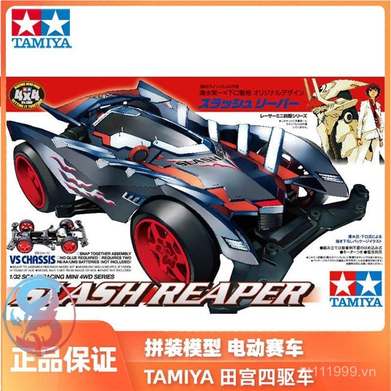 Chính Hãng TAMIYA TAMIYA Bốn Bánh Lái Xe Đua Lắp Ráp Mô Hình Xe VS Khung Xe Mecha Vũ Trang Đen Vô Th