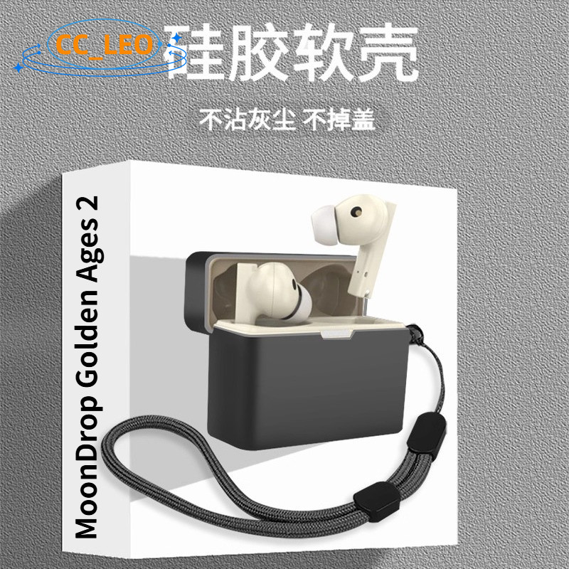 For MoonDrop Golden Ages 2 Case Silicone Soft Case Cute Lanyard Pendant Suitable for MoonDrop Golden