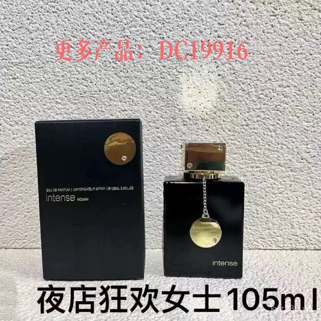 [Thương hiệu trang trọng] Câu lạc bộ ARMAF bán chạy de nuit Nuit Pink ARMAF club de nuit Pink Nuit P