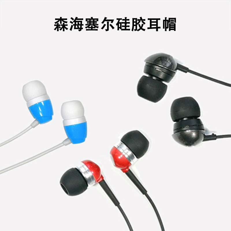 Thích hợp cho Vỏ tai nghe Sennheiser CX80S CX350BT CX150BT CX300II Vỏ silicon Nút tai Nút tai Nút ta