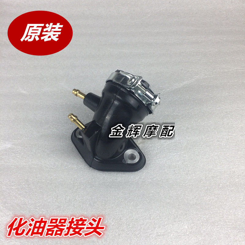 Thích hợp cho phụ kiện xe máy Yamaha Fuxi Qiaoge Ghost Train Đồ chơi Bộ chế hòa khí Khớp Manifold Fu