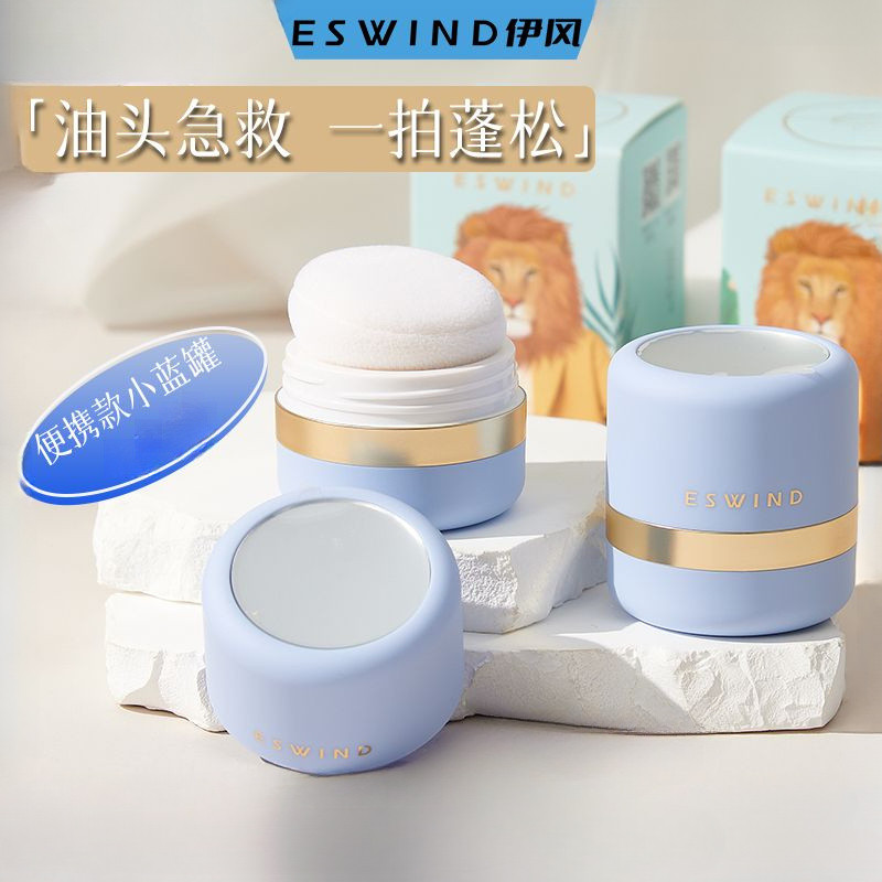 ESWIND Fluffy Powder 6g Dụng cụ tiện dụng Bột tóc khô Loại bỏ dầu Không rửa