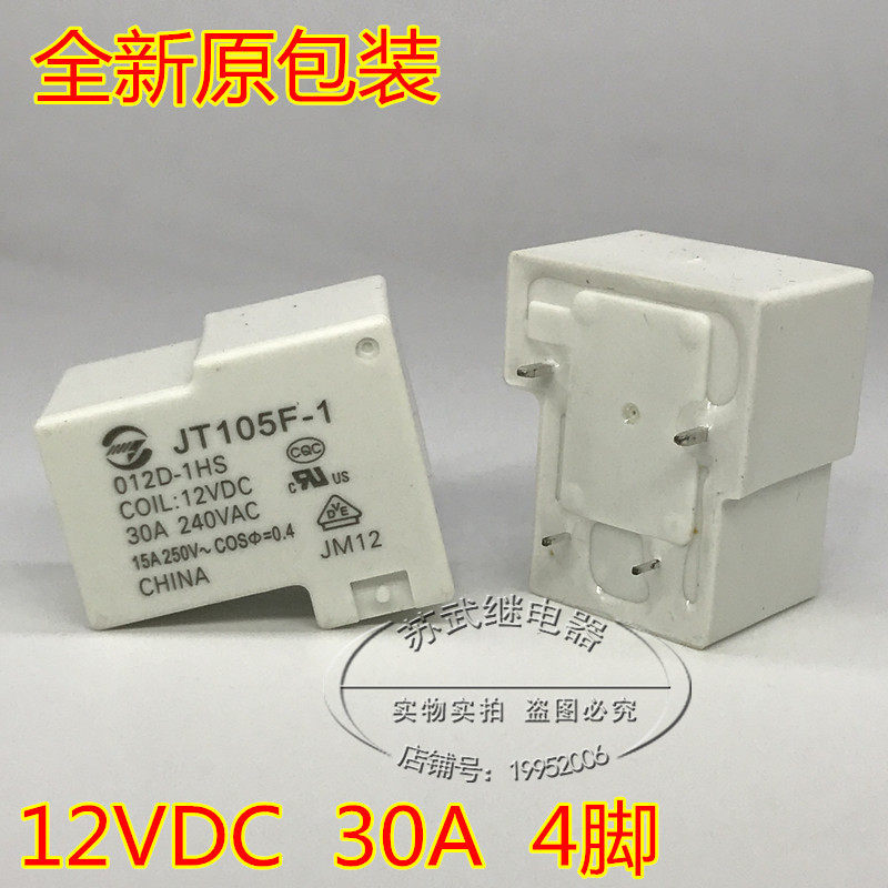 [Hàng có sẵn] Rơle mở thông thường T90 JT105F-1 012D-1HS 12VDC HF105F-1 30A 4 chân
