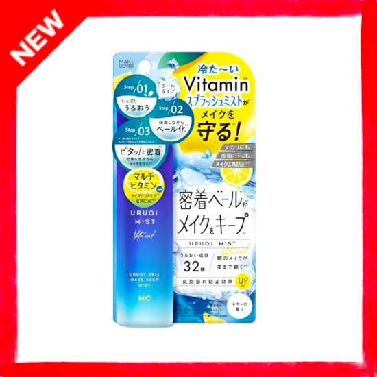 Direct from Japan Makeup Cover Moisture Mist VITA Cool 65g (Vitamin Lemon Fragrance) Makeup Keep Fix