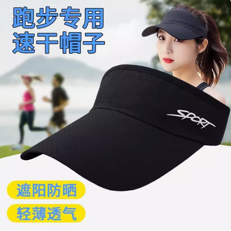 马拉松专业跑步帽子空顶帽速干男女士运动网球帽运动跑步帽子Marathon Professional Running Cap, Open-top Cap, Quick-dry Sports Cap fo