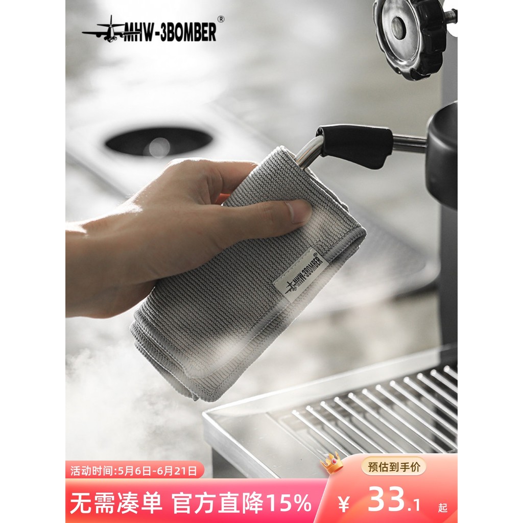 MHW-3BOMBER Bomber Cafe Bar Khăn Trà Sữa Khăn Nhỏ Không Dễ Dàng Lint Làm Sạch Rag