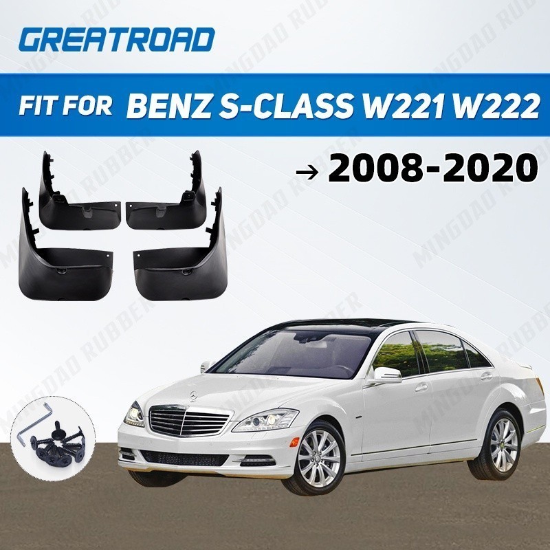 Dành Cho Benz S-class W221 W222 S300 S350 S450 S500 Chắn Bùn S-class W221 W222 Bùn-Flap Xe Chắn Bùn 